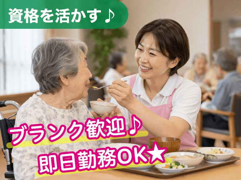 【時給1,177円】◇無資格OK★◇矢田駅エリアの老健で介護業務...