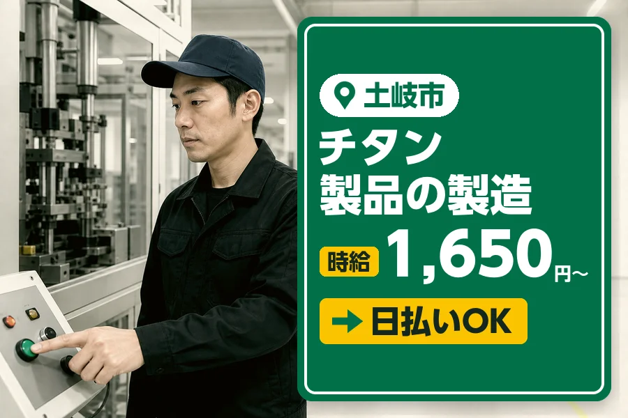 株式会社セイノースタッフサービス 中部支店