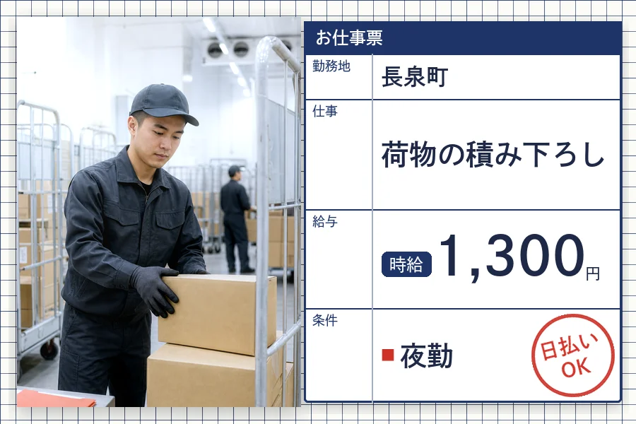 株式会社セイノースタッフサービス 静岡営業所の女性バイト求人情報