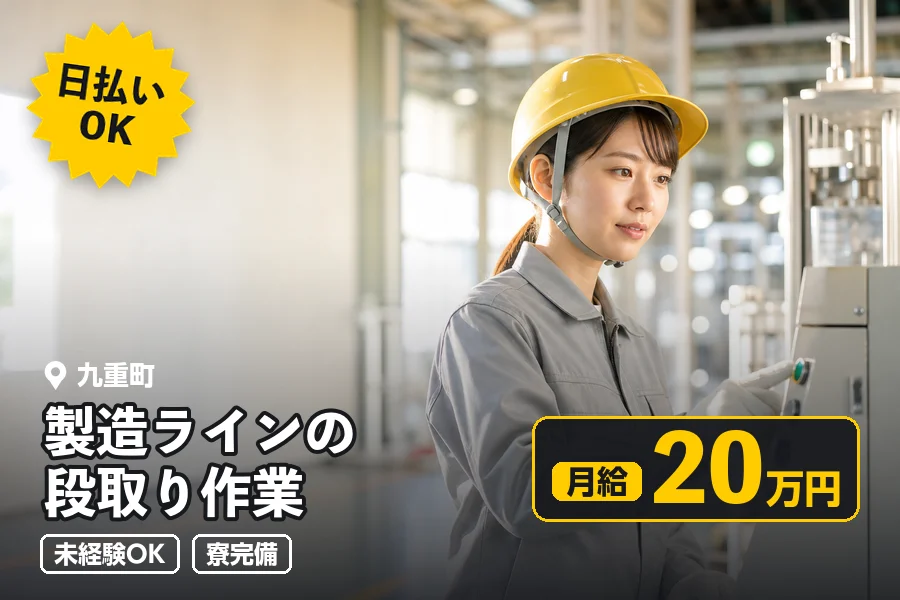 ソイテックスジャパン株式会社 福岡営業所
