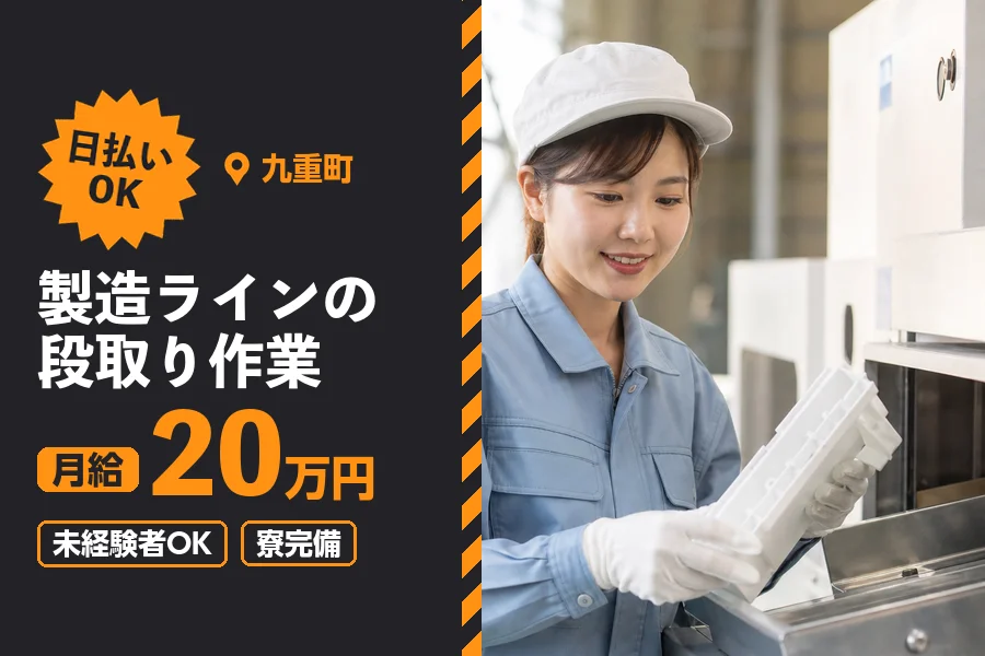 ソイテックスジャパン株式会社 福岡営業所