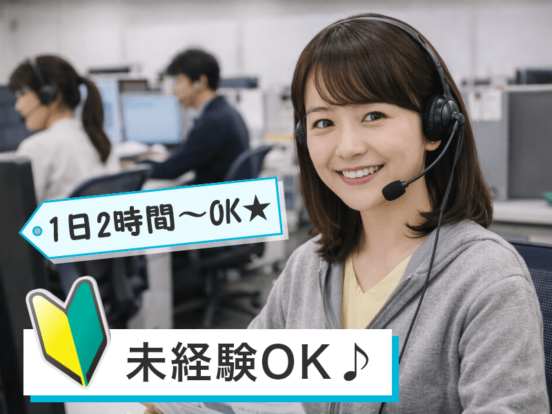 株式会社stance innovation