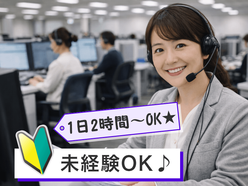 株式会社stance innovation