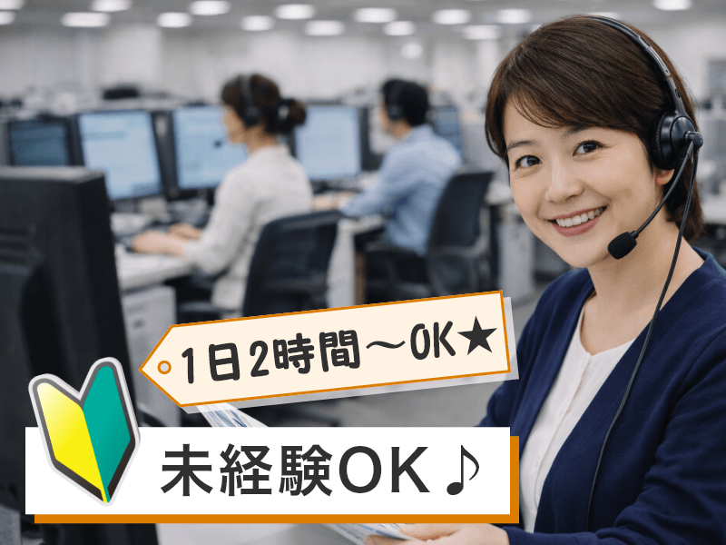 株式会社stance innovation