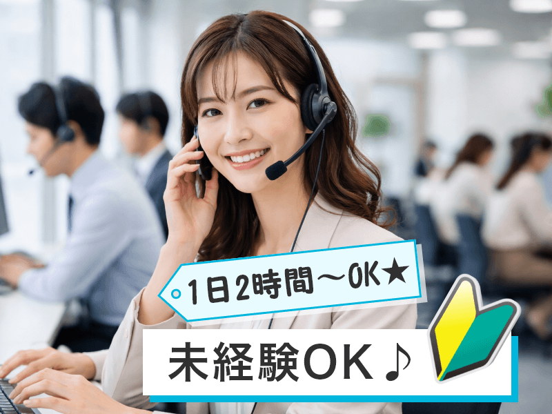 株式会社stance innovation