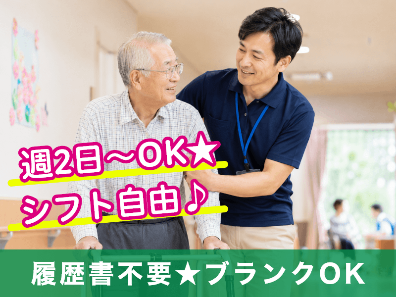 株式会社ユーオーエス(愛知県春日井市/定光寺駅/看護師・准看護師・看護助手)_1