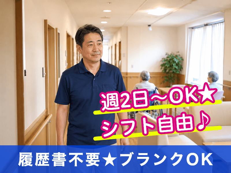 株式会社ユーオーエス(愛知県一宮市/玉野駅/看護師・准看護師・看護助手)_1