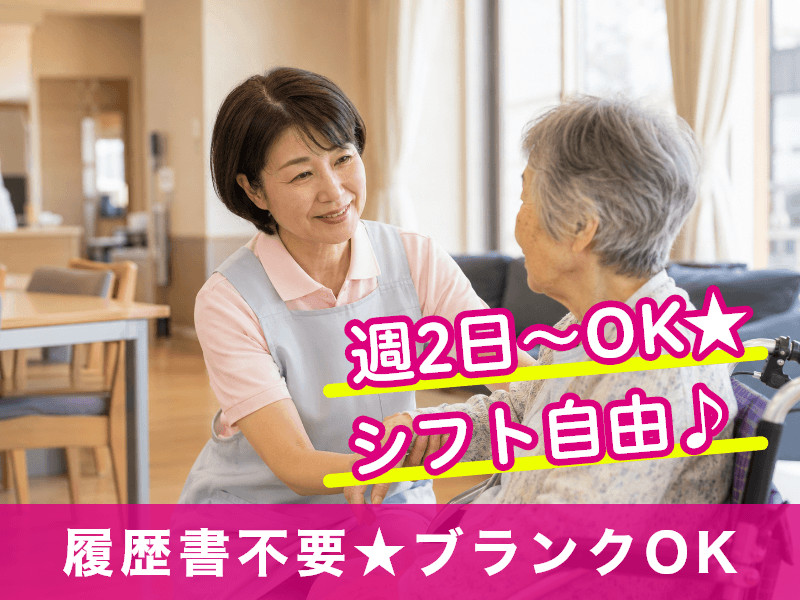株式会社ユーオーエス(愛知県一宮市/木曽川駅/介護士・ケアスタッフ)_1