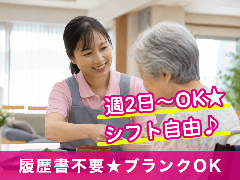 株式会社ユーオーエス(愛知県名古屋市港区/荒子川公園駅/看護師・准看護師・看護助手)_1