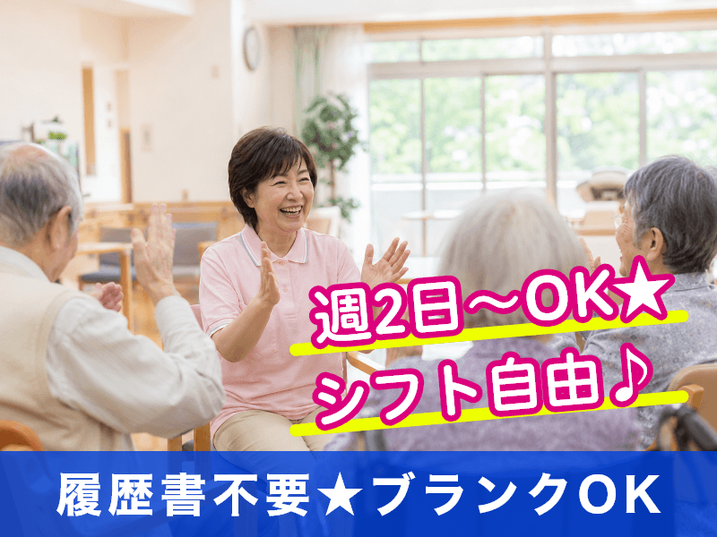 株式会社ユーオーエス(愛知県名古屋市港区/荒子川公園駅/看護師・准看護師・看護助手)_1