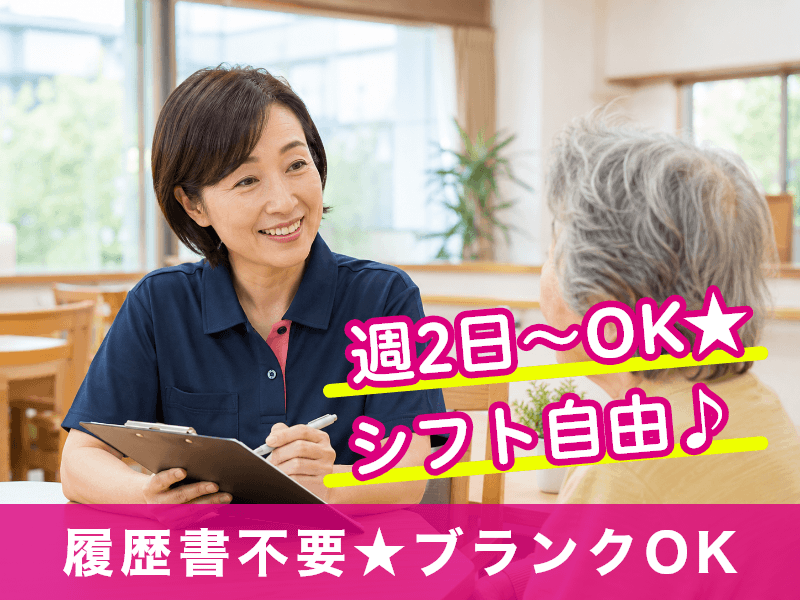 株式会社ユーオーエス(愛知県春日井市/定光寺駅/介護士・ケアスタッフ)_1