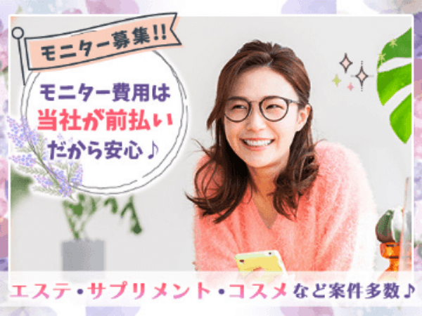 株式会社トライエ（大阪狭山市）の女性バイト求人情報