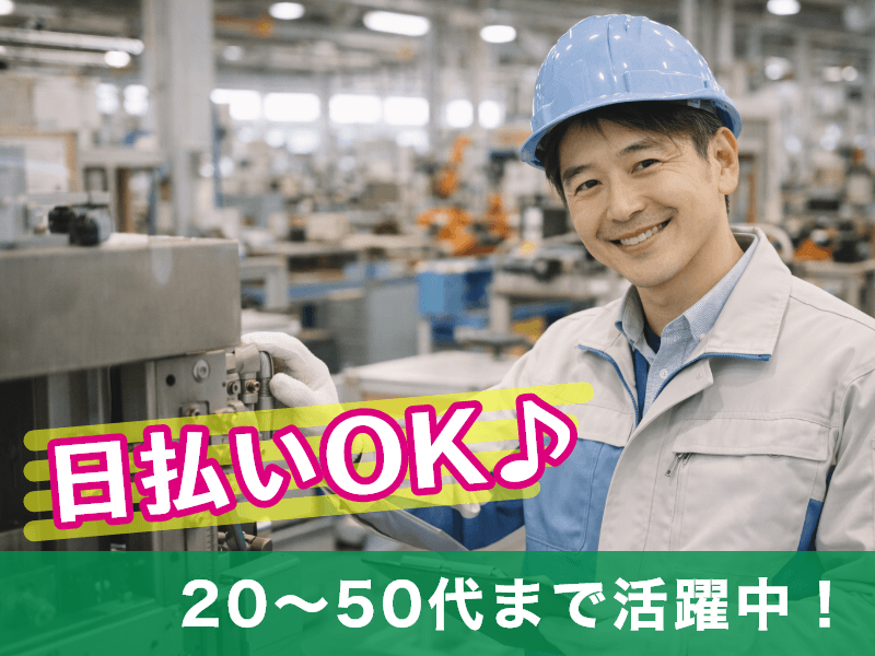 エール株式会社(石川県金沢市/西金沢駅/構内作業・フォークリフト)_1