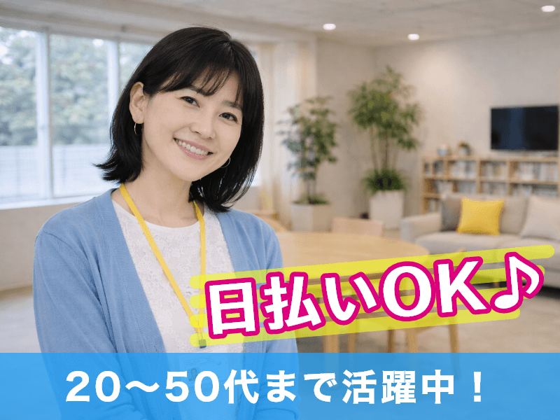 エール株式会社(石川県かほく市/保育士・保育スタッフ)_1