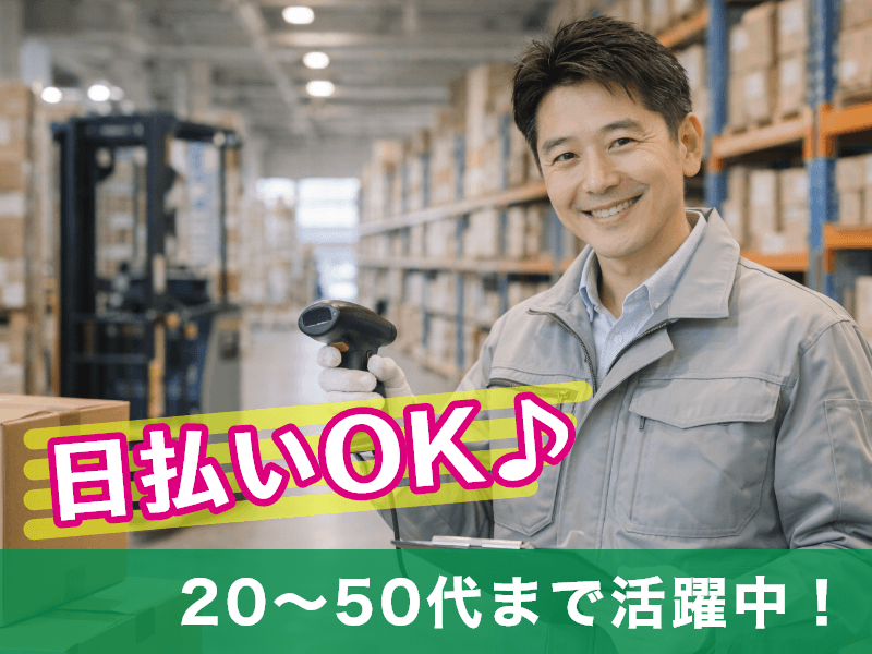 エール・キャリア株式会社