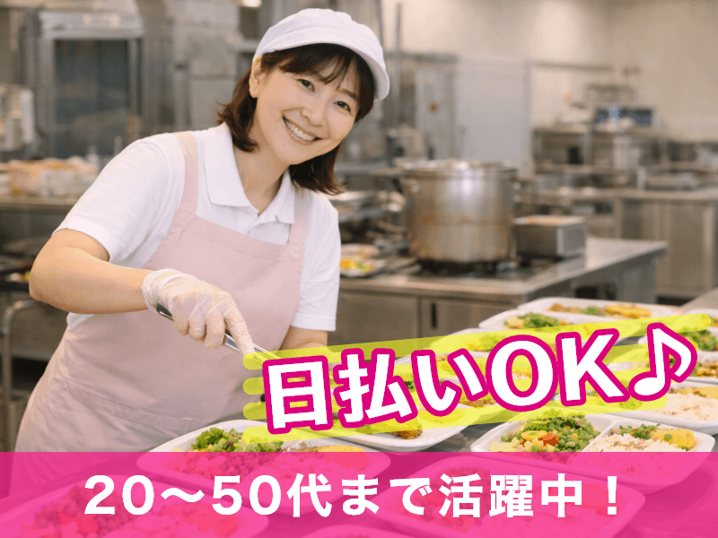 エール・キャリア株式会社（小杉駅）の女性バイト求人情報