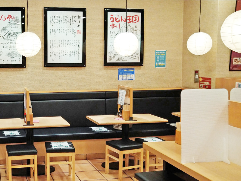 本場さぬきうどん めりけんや 江坂店(大阪府吹田市/吹田駅/ホールスタッフ)_2